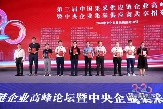 20260703141320decd51999 best365·(中国区)官方网站