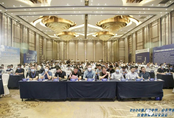 best365官网出席2022第八届中国&middot;山东构筑行业 供需对接互换会