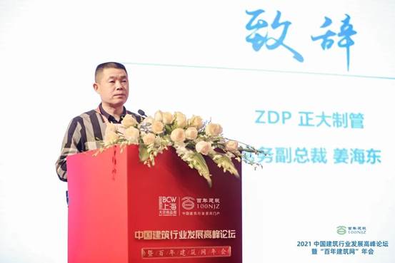 best365·(中国区)官方网站