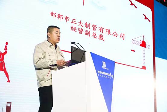 20260703155711615b47808 best365·(中国区)官方网站