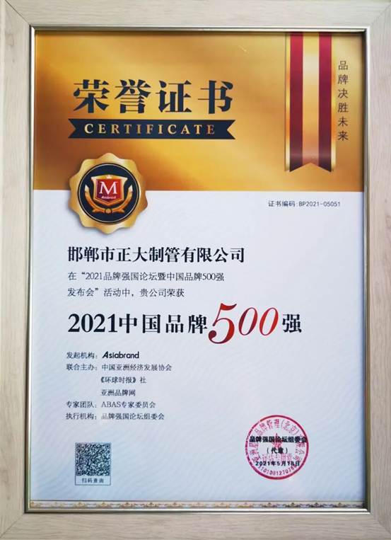 202607061144353a40d6606 best365·(中国区)官方网站