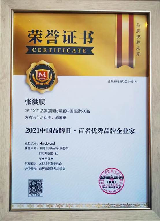 20260706114435973041673 best365·(中国区)官方网站