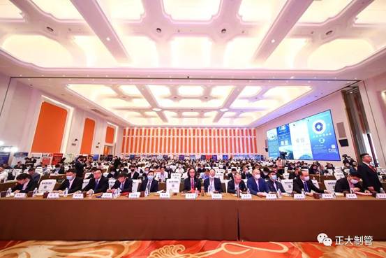 张洪顺董事长出席钢之家网站2022年钢铁产业链发展局势顶峰论坛并颁发致辞