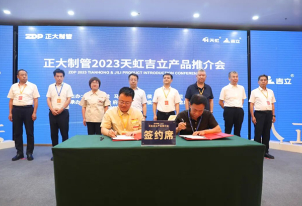 best365官网2023天虹吉立产品推介会（侯马站）圆满进行