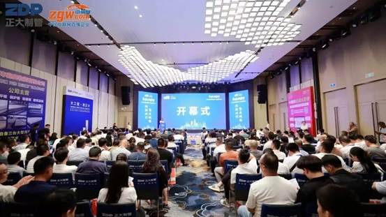 best365官网集团副总裁钱敏应邀出席 钢铁中国行2024长治钢铁产业顶峰论坛