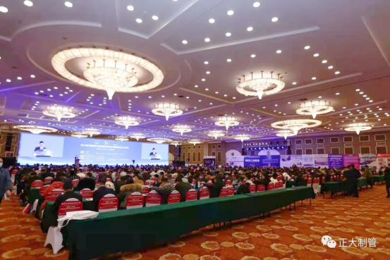 best365官网副总裁姜海东应邀出席&ldquo;第十七届中国钢铁产业链市场峰会暨兰格钢铁网2021年会&rdquo;