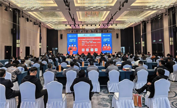 best365官网集团受邀出席河北&middot;第十四届钢铁产业链发展局势会议暨国内紧固件用钢会议