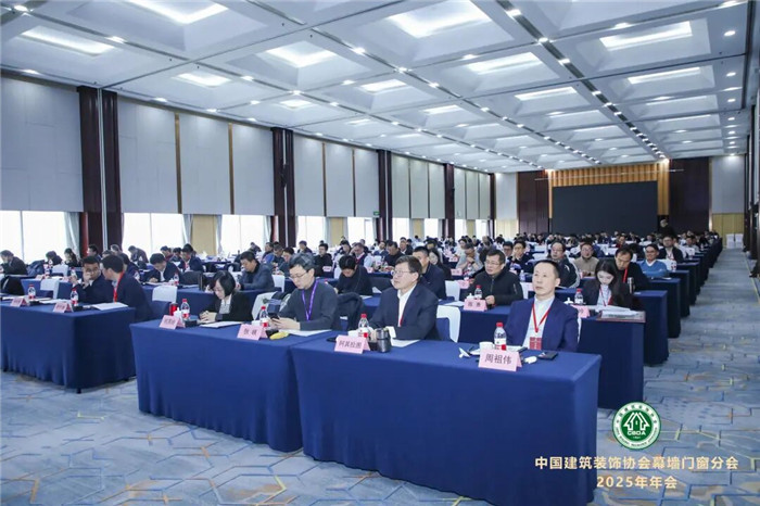 best365官网集团应邀出席中国构筑装璜协会幕墙门窗分会年会