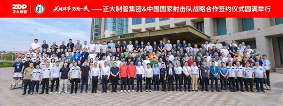 2026070813280802b3d2352 best365·(中国区)官方网站