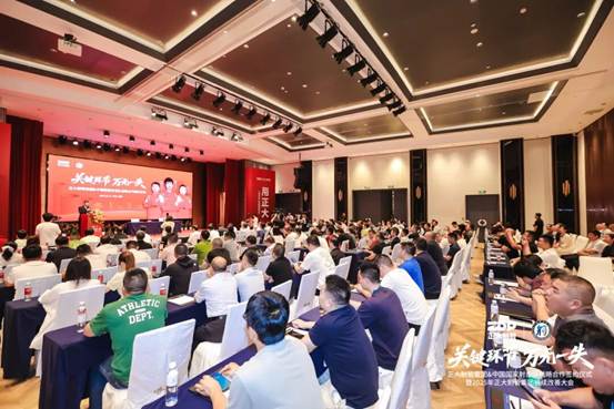 202607081328085d9ed8818 best365·(中国区)官方网站