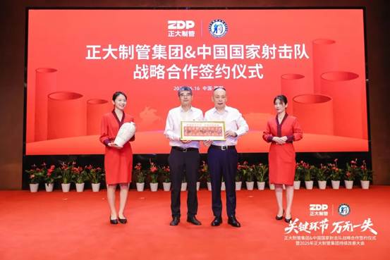 关键环节 稳操胜券 携手共进 发展共赢 best365官网集团&mdash;中国国度射击队战术合作签约典礼圆满进行