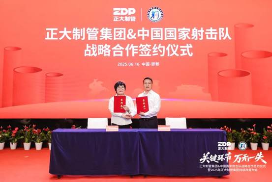 20260708132808879546635 best365·(中国区)官方网站