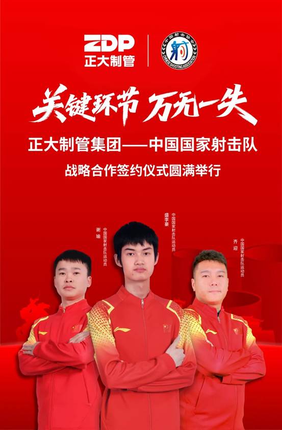 20260708132808df2475151 best365·(中国区)官方网站
