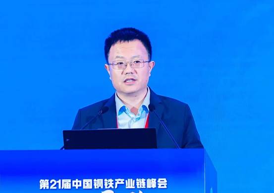 迎变赢新局 精彩向未来&mdash;&mdash;best365官网集团经营副总裁白章社应邀出席第二十一届中国钢铁产业链峰会暨兰格钢铁网成立30周年启动大会