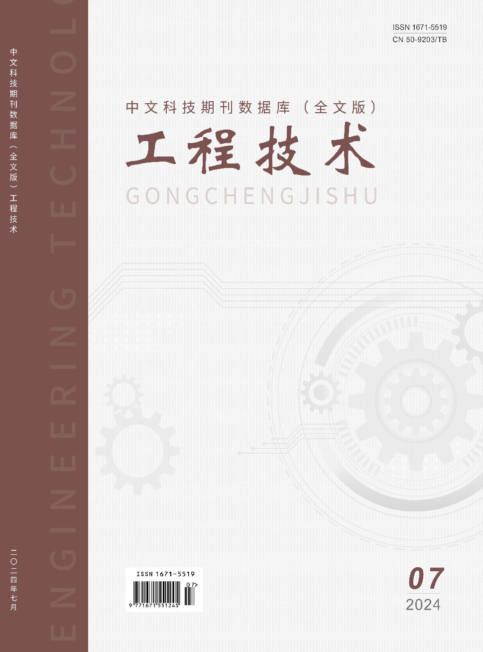 best365·(中国区)官方网站
