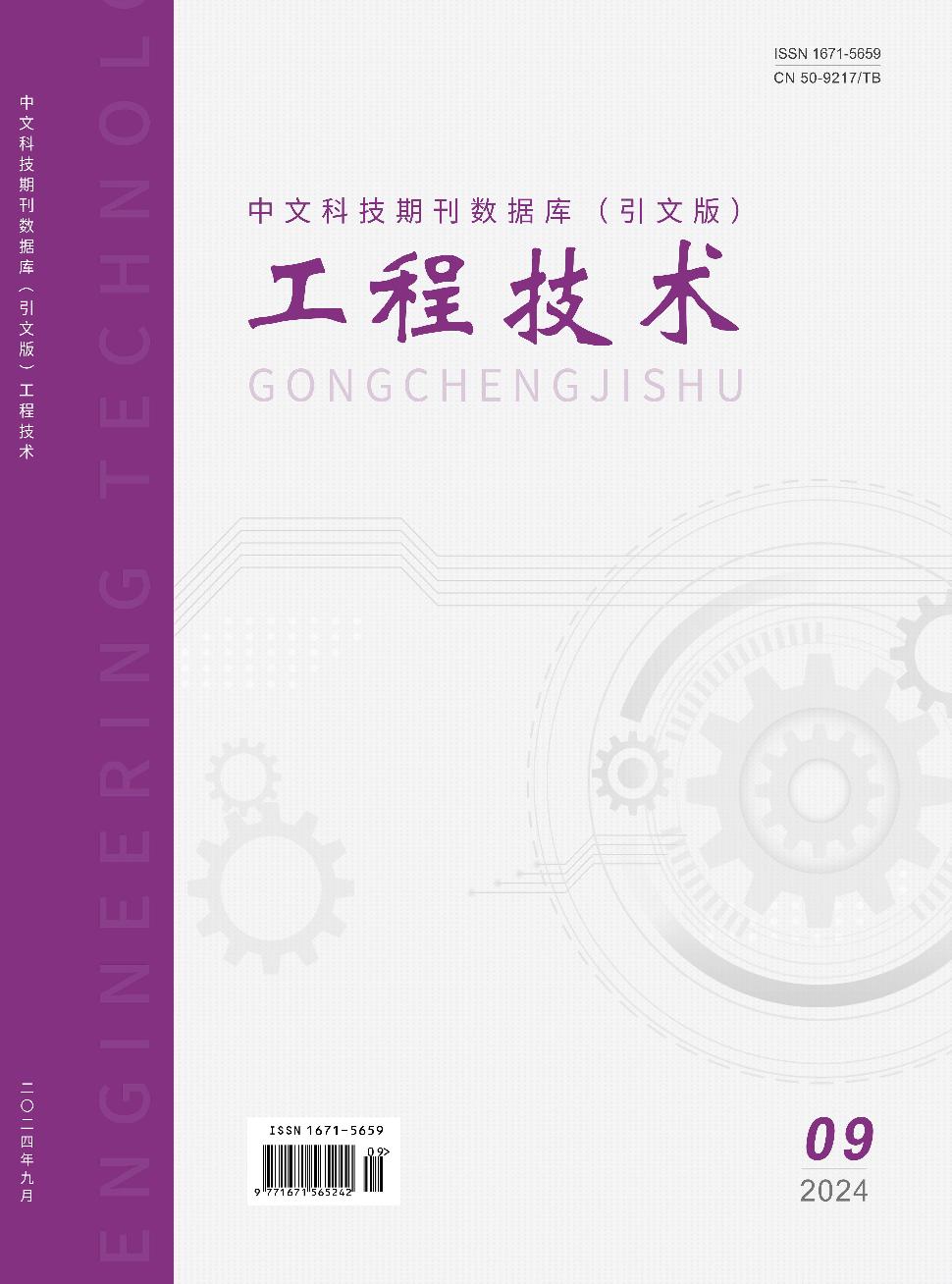 best365·(中国区)官方网站