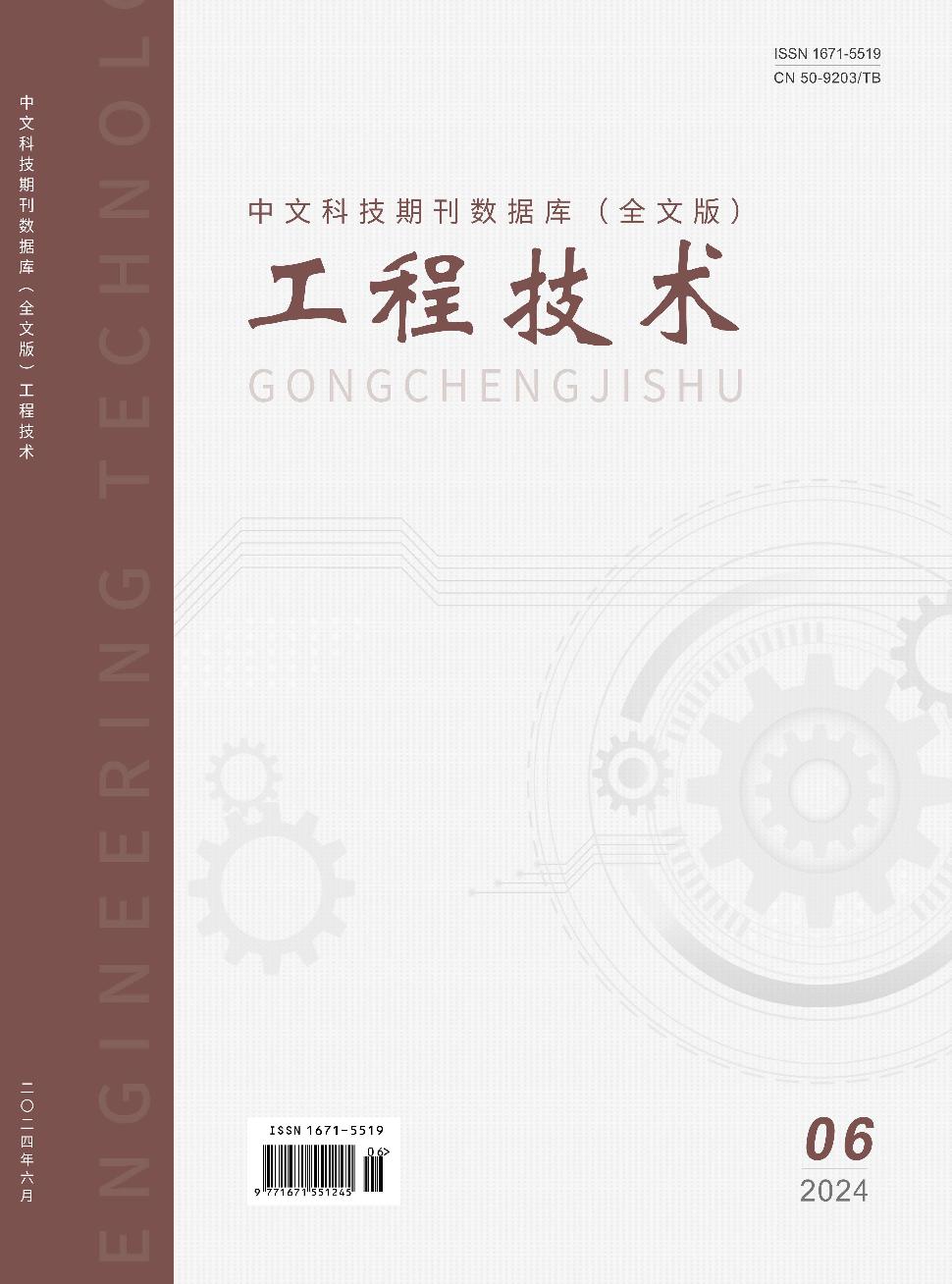 best365·(中国区)官方网站